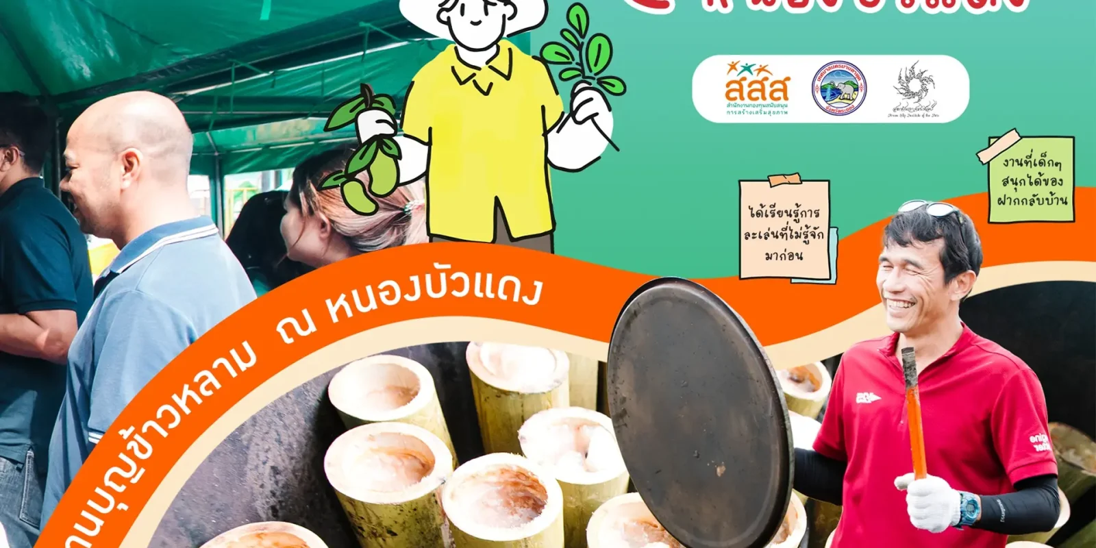 618854814_1363015235624565_2817830336211152383_n